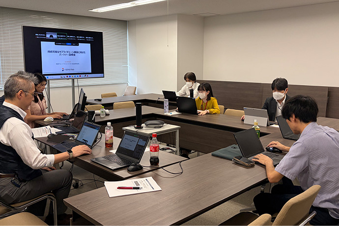 取引先の皆さまとの対話の実施